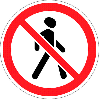3.10 движение пешеходов запрещено - Дорожные знаки - Запрещающие знаки - Магазин охраны труда Протекторшоп