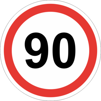 3.24 ограничение максимальной скорости (90 км/ч) - Дорожные знаки - Запрещающие знаки - Магазин охраны труда Протекторшоп