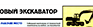 Окисляющие вещества - Маркировка опасных грузов, знаки опасности - Магазин охраны труда Протекторшоп в Кстове