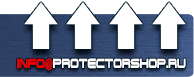 Знаки безопасности наклейки, таблички безопасности - Магазин охраны труда Протекторшоп в Кстове