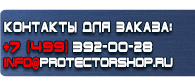 магазин охраны труда в Кстове - Коллективная аптечка первой помощи для организаций на 100 человек купить